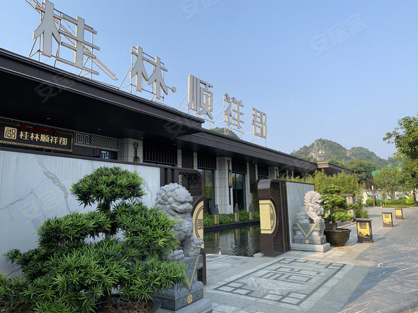 桂林市 桂林顺祥郡 1台